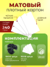 Бирки для одежды белые с черным биркодержателем 1000шт