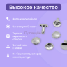 Хольнитены двухсторонние нержавеющие, 9мм, никель 30 штук