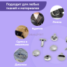 Хольнитены двухсторонние нержавеющие, 9мм, никель 30 штук