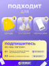 Биркодержатели веревочные микропломба белые 1000шт