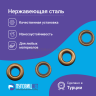 Люверсы нержавеющие, 10 мм (№24) медный антик, 30шт