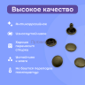 Хольнитены двухсторонние нержавеющие, 9 мм, антик  30 штук