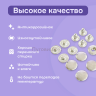 Кнопки Альфа 15мм нержавеющие 30шт, серебристый никель