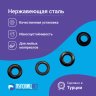 Люверсы нержавеющие, 10 мм, черный оксид, 30шт
