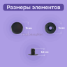 Кнопки Альфа 15 мм стальные 50шт, черный оксид