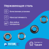 Люверсы нержавеющие, 10 мм, черный никель, 30шт