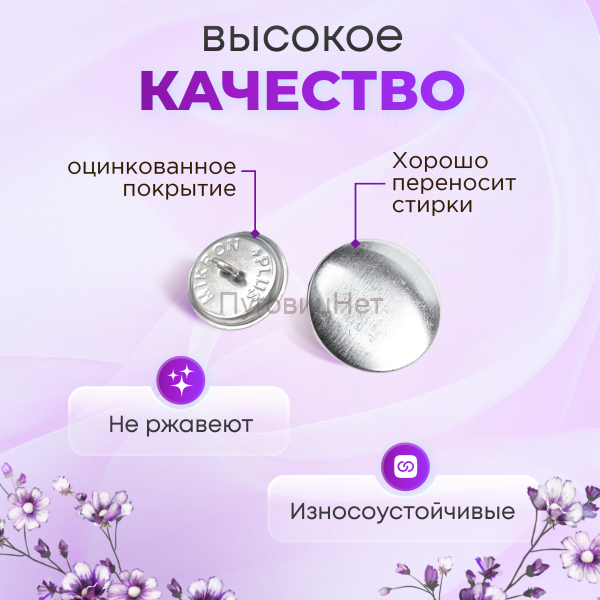 Заготовки пуговицы для обтяжки 25мм на стальной ножке 250шт