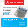 Булавки портновские набор тонкие 800шт