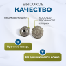 Пуговицы для джинс 14 мм, никель , 20 шт