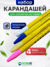 Карандаш для ткани портновский для выкройки ПуговицНет