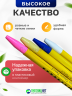 Карандаш для ткани портновский для выкройки ПуговицНет