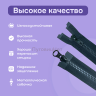 Молния YKK Т5 трактор, 90см, 2 замковая, 1шт