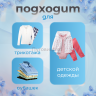 Кнопки рубашечные 9,5мм YKK, голубой,30 шт