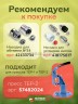 Кнопки Альфа 12,5 мм для обтяжки 15 мм для Tep-2