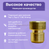 Подставка для пробойника 14мм, латунь
