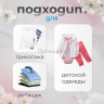 Кнопки рубашечные 9,5мм YKK, белый ,20 шт