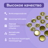 Кнопки для одежды Омега 15мм стальные, золото 50шт