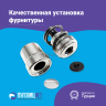Насадка для обтяжки пуговиц 11мм (№18)