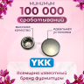 Кнопки для одежды Омега 13мм нержавеющие, матовый никель, 20 шт