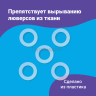 Уплотнительные кольца для люверсов 6мм (№4) 100шт