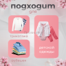 Кнопки рубашечные 9,5мм YKK, розовый, 20 шт