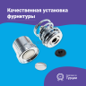 Насадка для обтяжки пуговиц 18мм (№28)