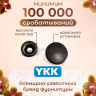 Кнопки для одежды Омега 13мм нержавеющие, матовый черный, 20 шт
