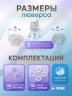 ЛюверсыЛюверсы пластиковые прозрачные, 8 мм, 50шт