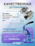 ЛюверсыЛюверсы пластиковые прозрачные, 8 мм, 50шт