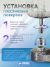 ЛюверсыЛюверсы пластиковые прозрачные, 8 мм, 50шт