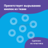 Уплотнительные кольца для кнопок альфа и омега 12,5мм 100шт