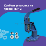 Уплотнительные кольца для кнопок альфа и омега 12,5мм 100шт