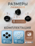 Люверсы пластиковые черные, 8 мм, 50шт