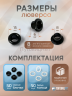 Люверсы пластиковые черные, 8 мм, 50шт
