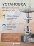 Люверсы пластиковые черные, 8 мм, 50шт