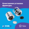 Насадка для обтяжки пуговиц 20,5мм (№32)