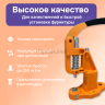 Пресс Тер-2 оранжевый