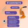 Пресс Тер-2 оранжевый