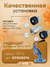 Пластиковые кнопки KAM для одежды 13мм матовый белый 30 шт