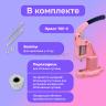 Пресс Тер-2 розовый