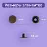 Кнопки для одежды Омега 15мм стальные, медный антик 50шт