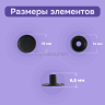 Кнопки для одежды Омега 15мм стальные, черный оксид 50шт