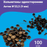 Заклепки хольнитены стальные односторонние медный антик 9мм 100 шт Заклепки хольнитены стальные односторонние медный антик 9мм 100 шт
