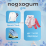 3-Ozon Кнопки рубашечные 9,5мм YKK, голубой ,500 шт