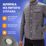 Кнопки Альфа 12.5мм, с шляпкой Premium 20мм Никель
