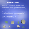 Кнопки Альфа 12.5мм, с шляпкой Premium 20мм Никель