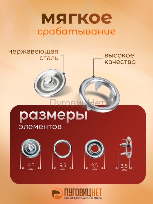 Кнопки рубашечные 9.5мм кольцо, нержавеющие, серебристый никель, 1440шт
