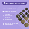 Кнопки Альфа 15 мм стальные 50шт, медный антик