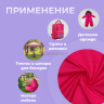 Ткань оксфорд розовая фуксия 15м водоотталкивающая