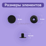 Кнопки Альфа 15мм нержавеющие 30шт, черный оксид